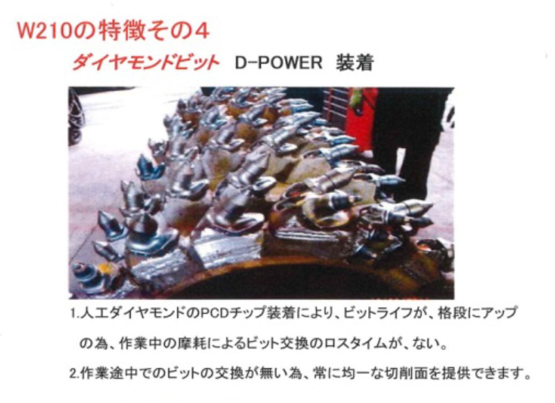kikai123.jpg